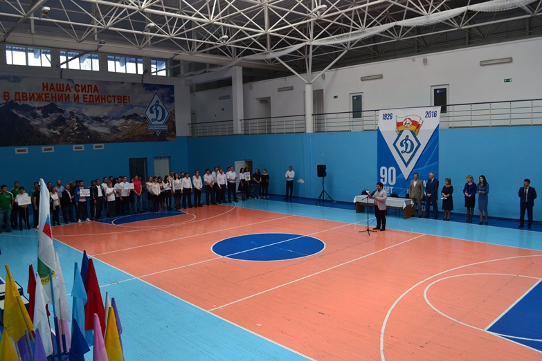 dinamo