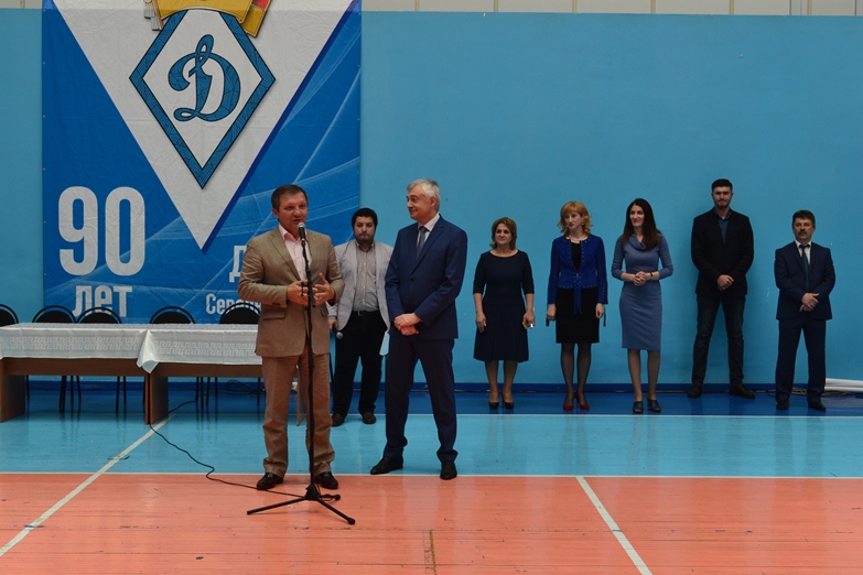 dinamo