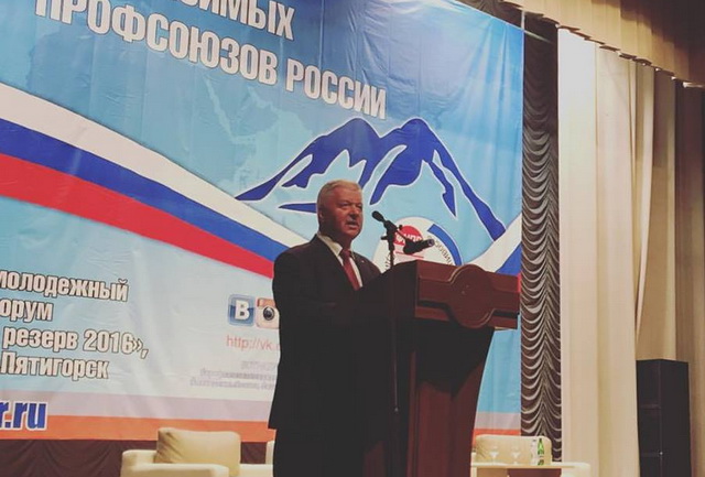 strategicheski rezerv 2016