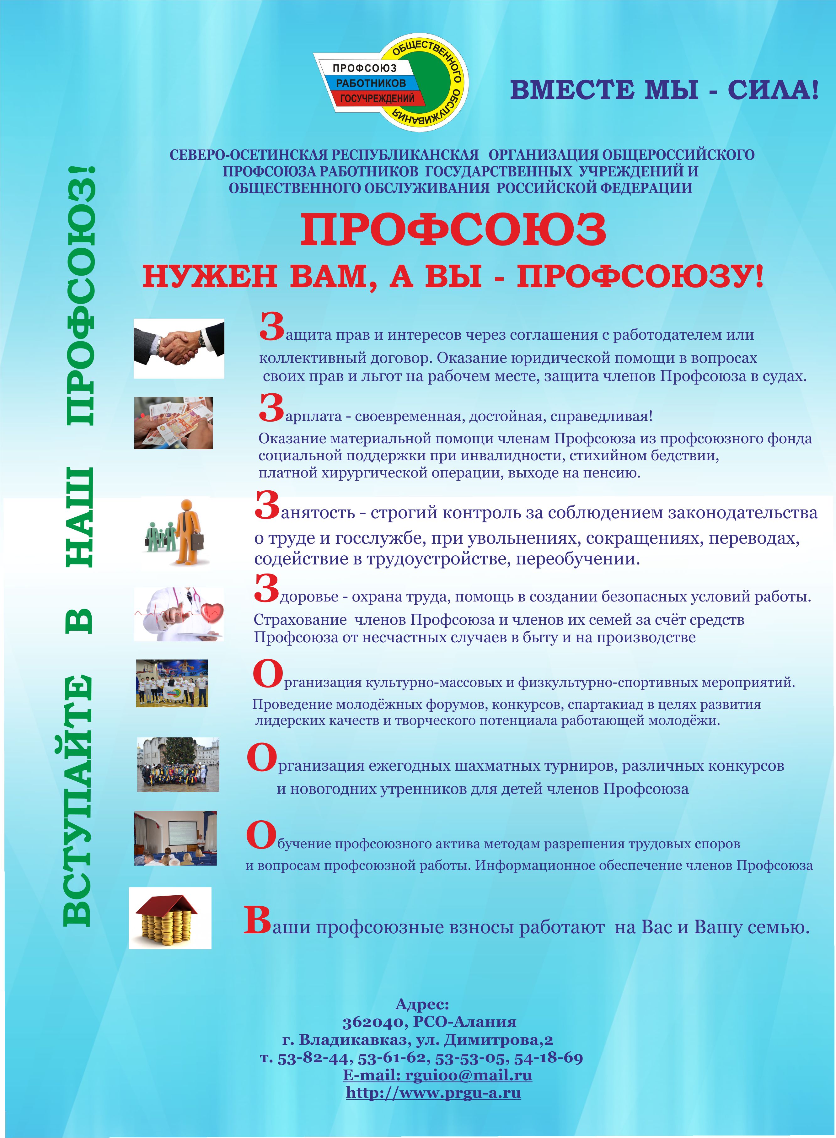 агит 