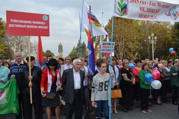 Демонстранты