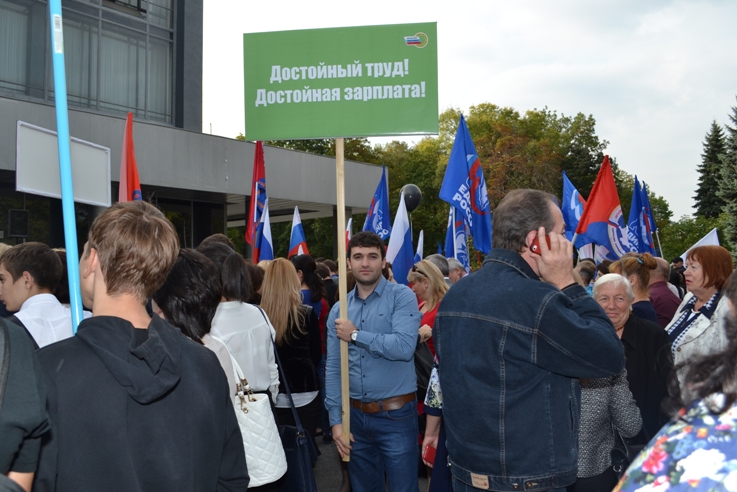 Лозунги